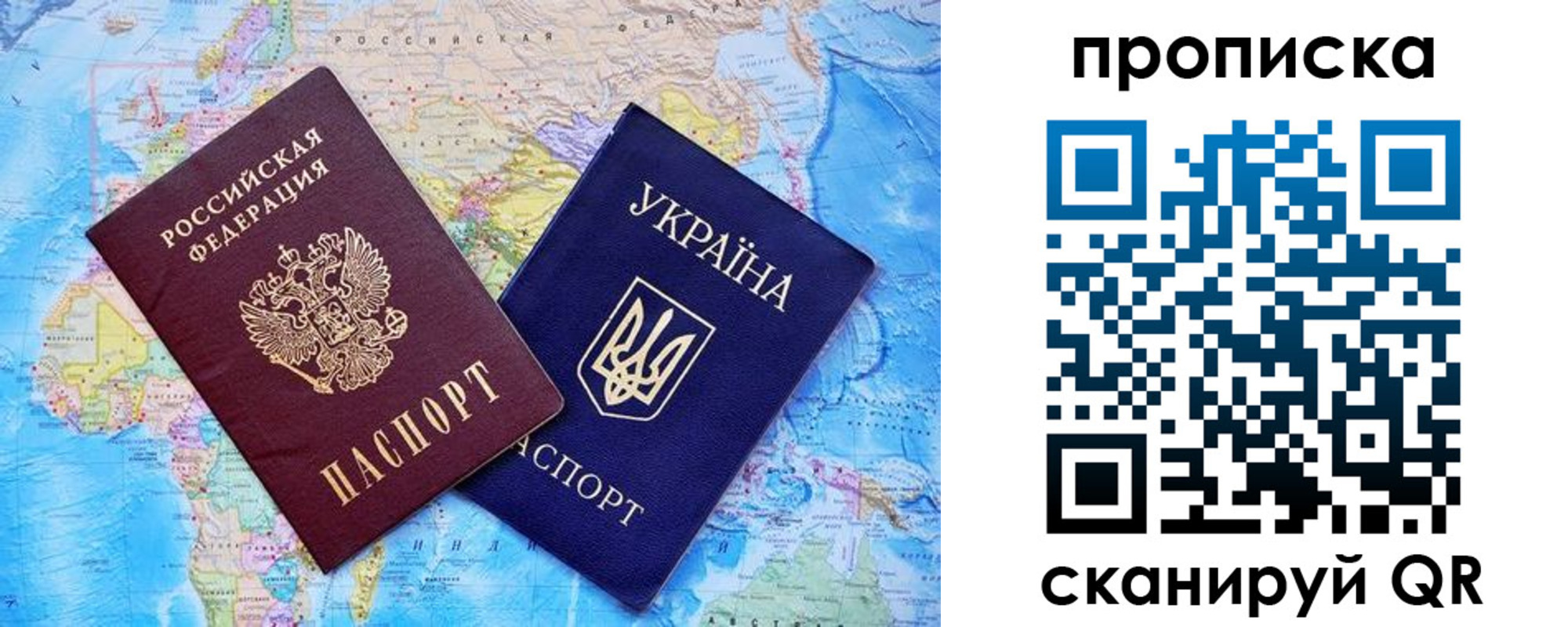 где прописаться в Новоуральске