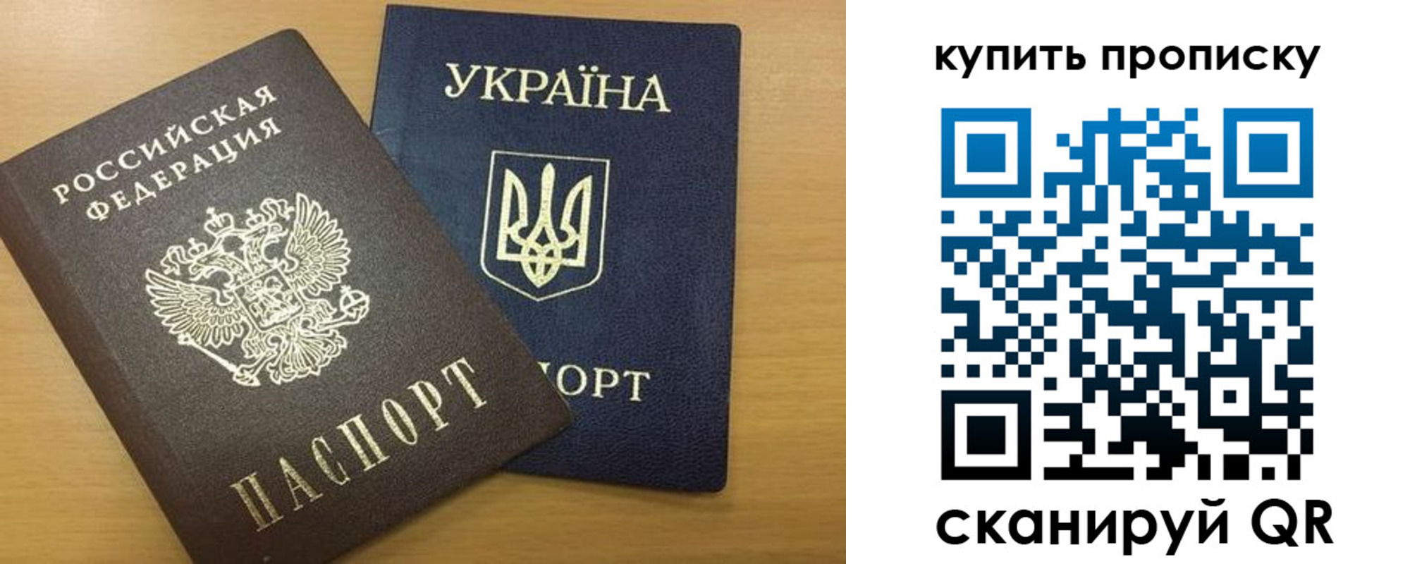 прописка ребенка в Новоуральске