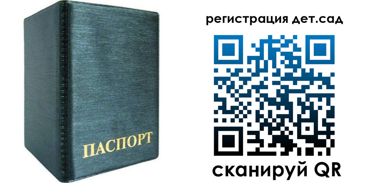 временная регистрация поиск в Новоуральске