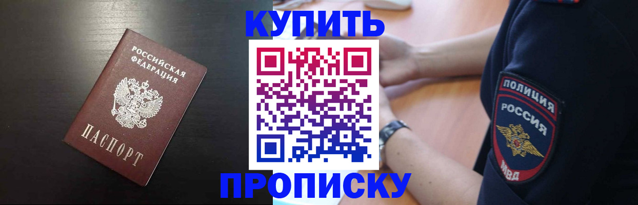 временная регистрация поиск в Новоуральске