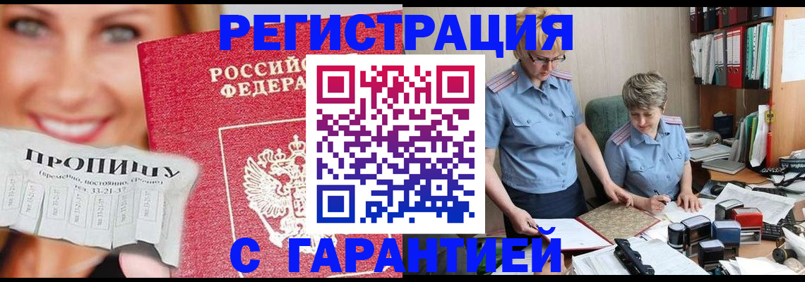 регистрация для школы в Новоуральске